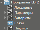 lang_trmd6img2