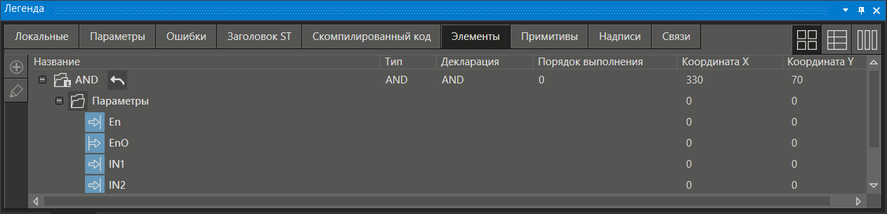 lang_trmd6img32