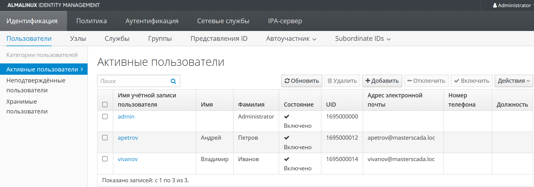 LDAP_server