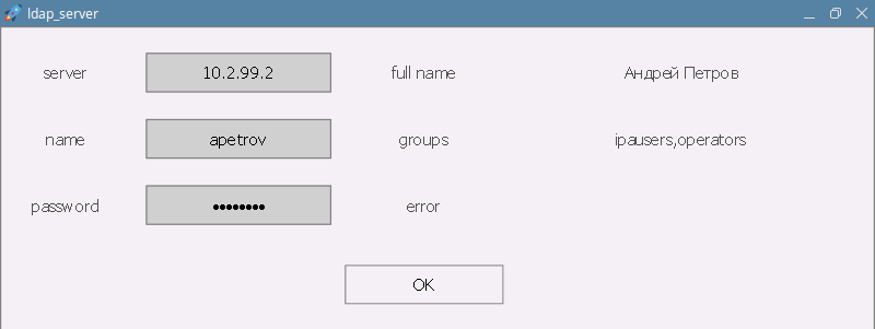LDAP_server_14