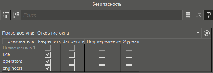 LDAP_server_8