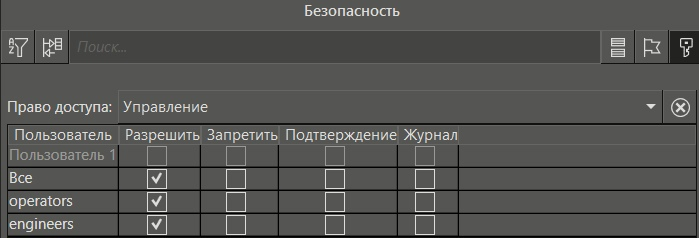 LDAP_server_9