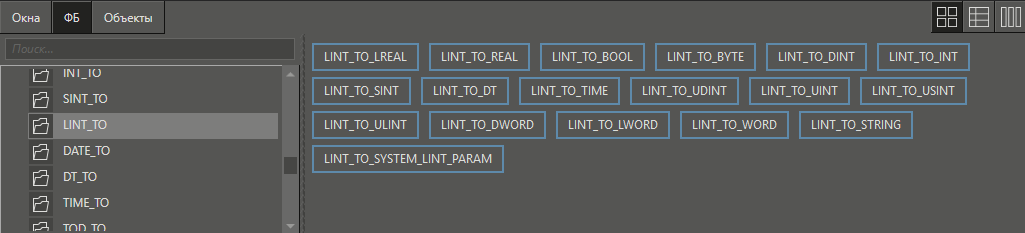 LINT_TO
