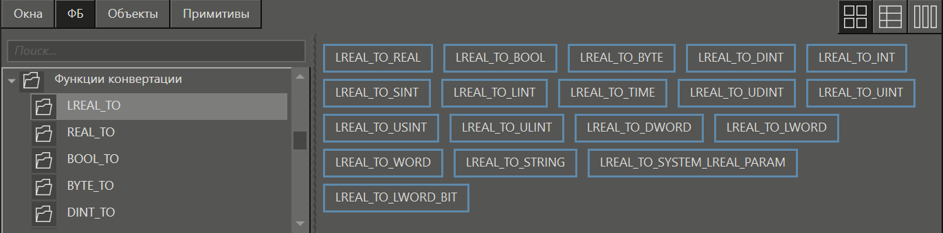 lreal_to