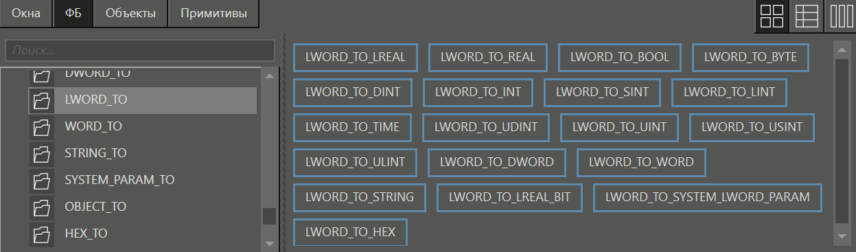 LWORD_TO