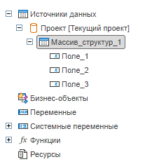 massiv_structur_v_otchete_1_web