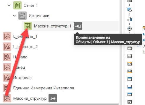 massiv_structur_v_otchete_web