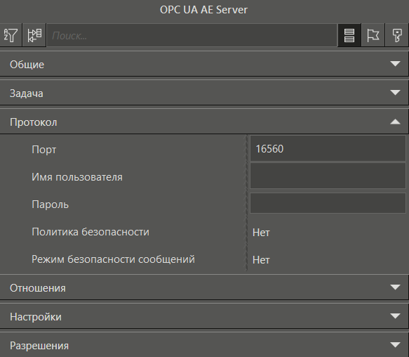 MasterSCADA_4D_kak_server_OPC_UA_1