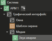 media