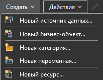 menu_noviy_element