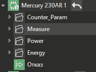 Mercury_230ART