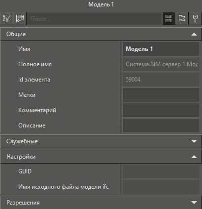 model_BIM_1