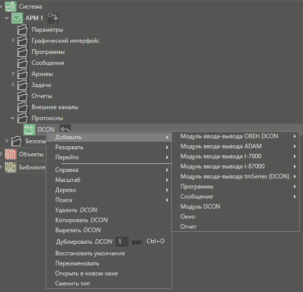 modul_dcon