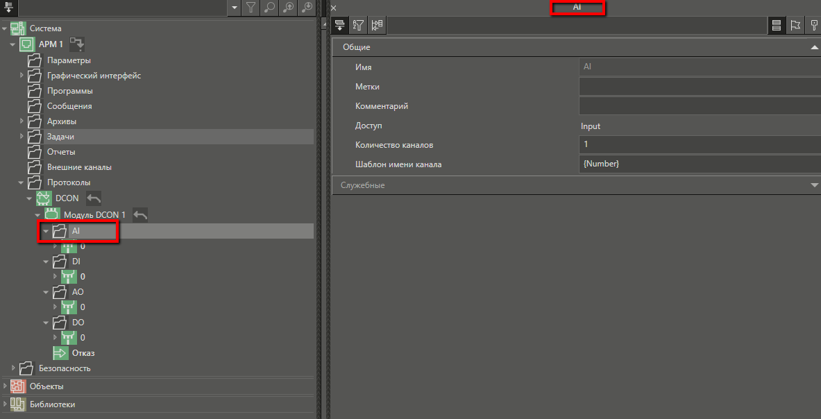 modul_dcon_2
