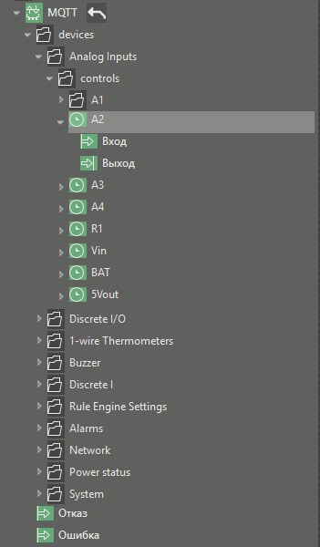 mqtt_4