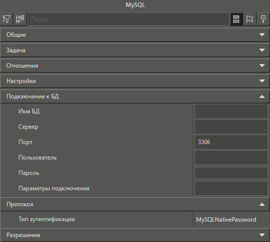 MySQL