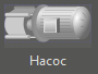 Nasos_1