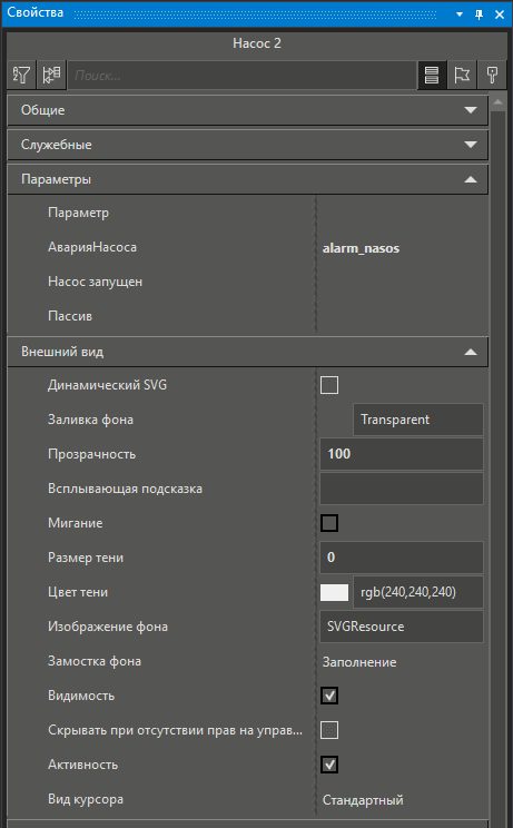 Nasos_3
