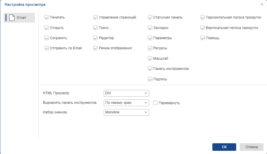 Nastroyka_prosmotra_web