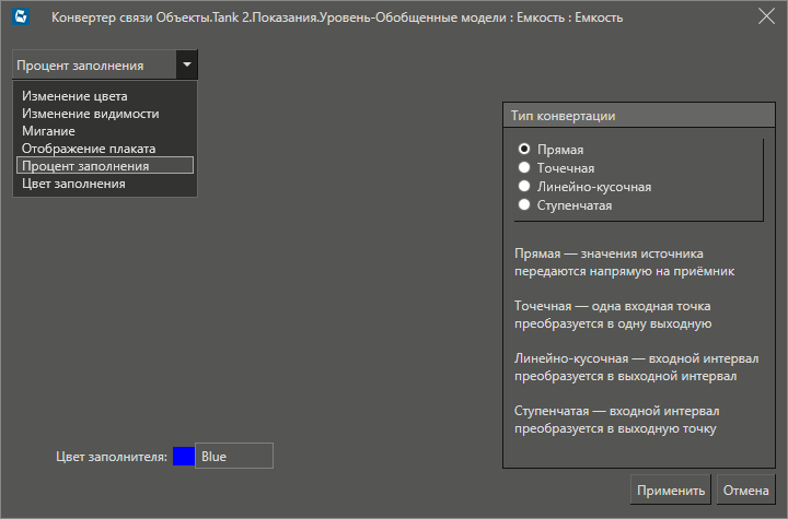 nastroyka_svyazey_1