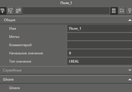noviy_tip_dannyh_2