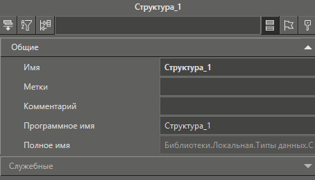 noviy_tip_dannyh_3