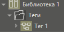 noviy_tip_tega