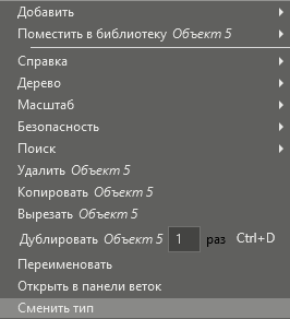 object_2