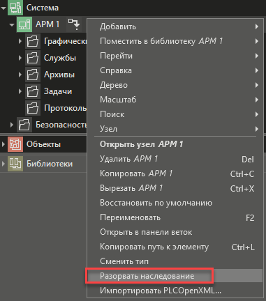 objectniy_podhod