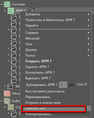 objekniy_podhod_3