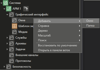 okna