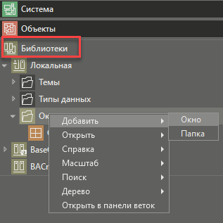 okna_markerov