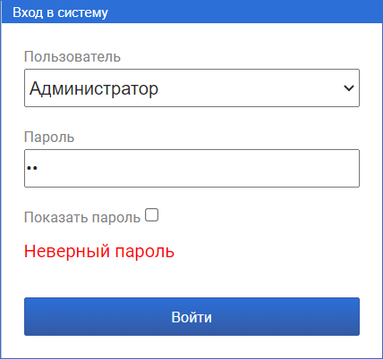 okno_avtorizacii