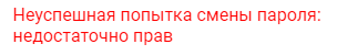 okno_avtorizacii_2