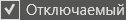 okno_nastr_jurnal_filtry_1