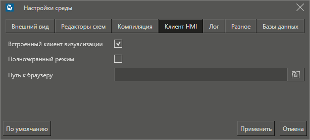 okno_nastroek_sredy