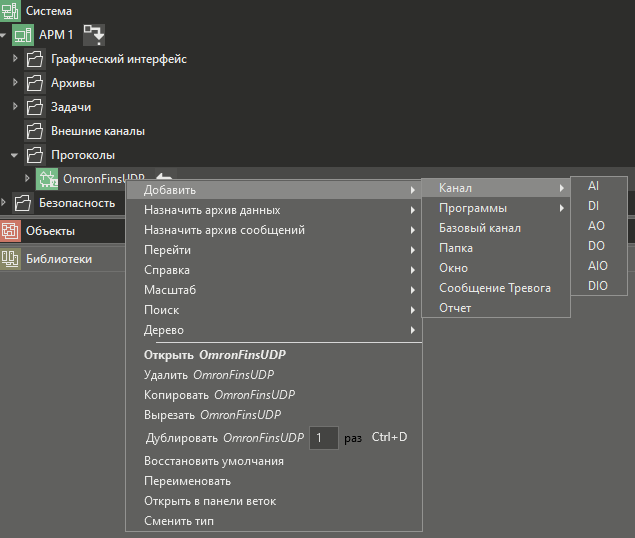 omron_3