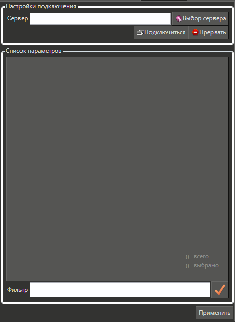 OPC_DA_2