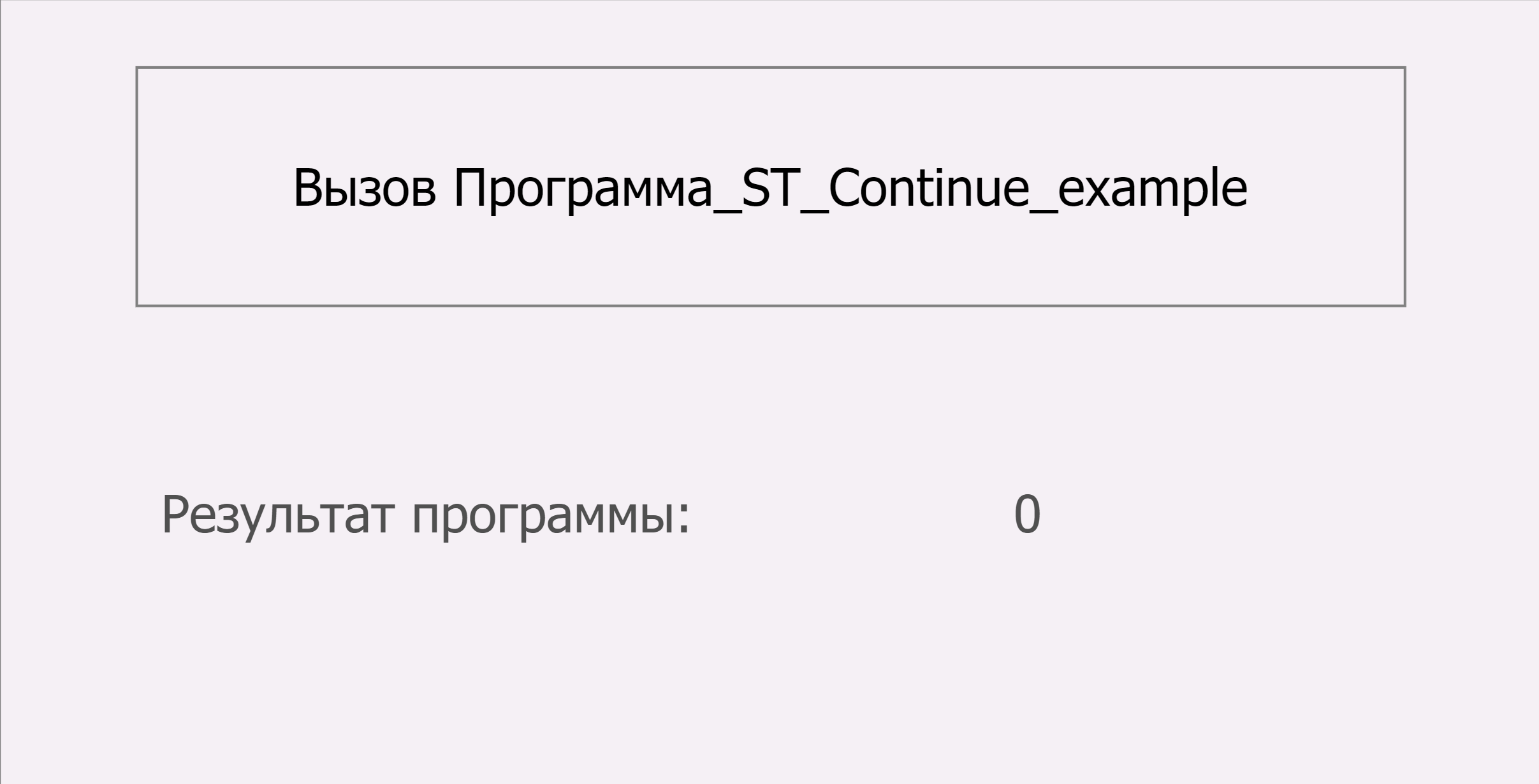 Operator_Continue_3