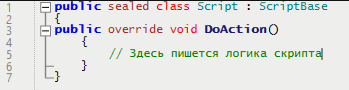 Osnovnie_polojenia_C
