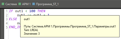 otladka_st