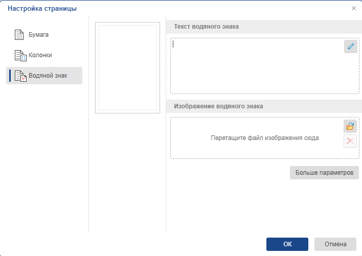 Page_2_web