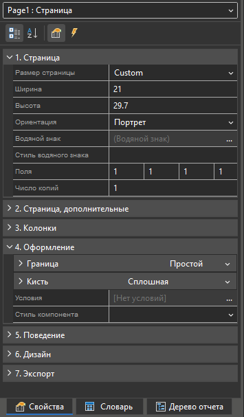 page_4