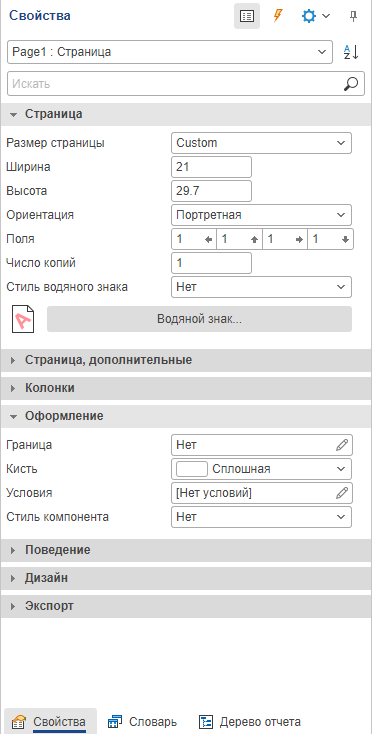Page_4_web