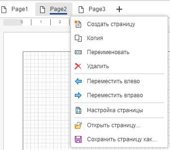 Page_web