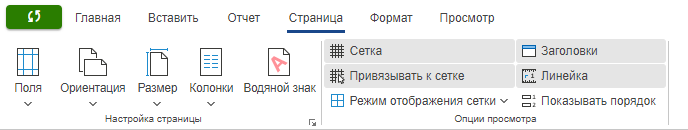 Panel_instrument_4_web