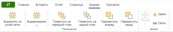 Panel_instrument_6_web
