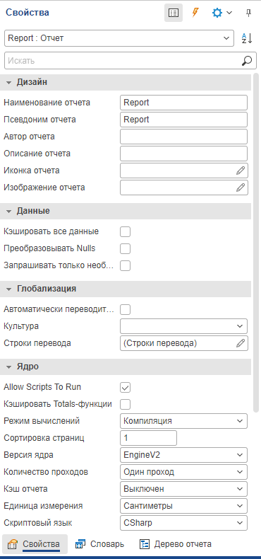 panel_svoistva_report_web