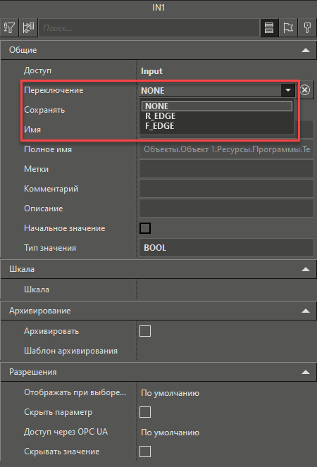 parametry_pogramm