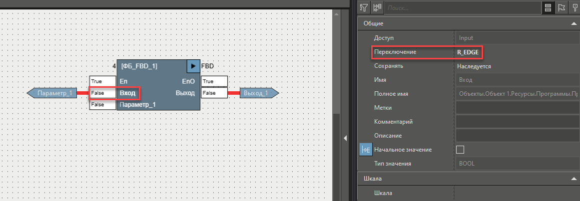 parametry_pogramm_1